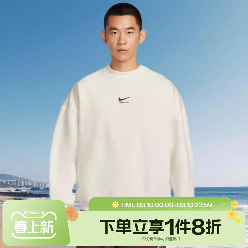 马年限定|滔搏NIKE耐克男子运动休闲套头衫圆领卫衣IQ3819-133