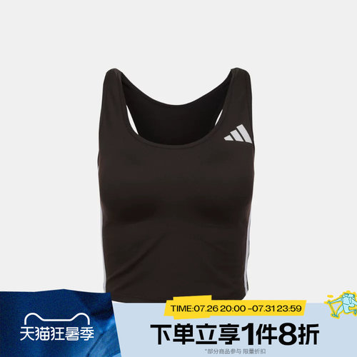 滔搏adidas阿迪达斯女子运动休闲健身BRA舒适内衣KQ5247