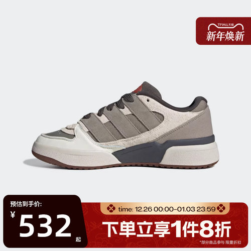 滔搏adidas阿迪达斯三叶草男女鞋FORUM2000ORI运动休闲鞋JP9212