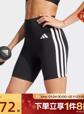 滔搏adidas阿迪达斯女子舒适梭织休闲训练运动短裤JD6536