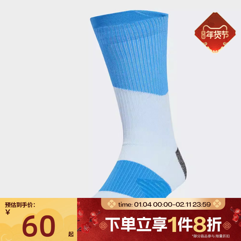 滔搏adidas阿迪达斯男女运动舒适休闲健身训练袜子KD6992