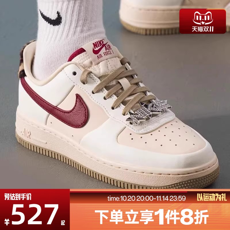 滔搏NIKE耐克女鞋AIR FORCE 1空军一号运动休闲鞋板鞋IM7510-262