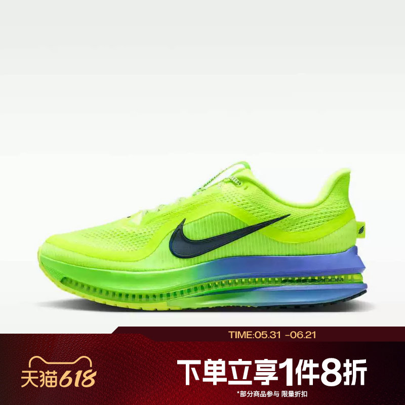 滔搏NIKE耐克男鞋PEGASUS PREMIUM气垫运动训练跑步鞋HQ2592-702