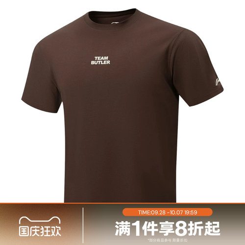 滔搏LI-NING李宁男子运动休闲舒适短袖T恤AHSW029-4