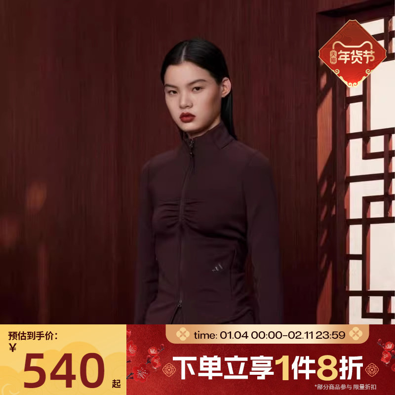 滔搏adidas阿迪达斯女子GATHER JACKET运动健身夹克外套KU5376,运动服/休闲服装,运动茄克/外套,淘宝优惠券,粉丝福利购,淘宝优惠卷