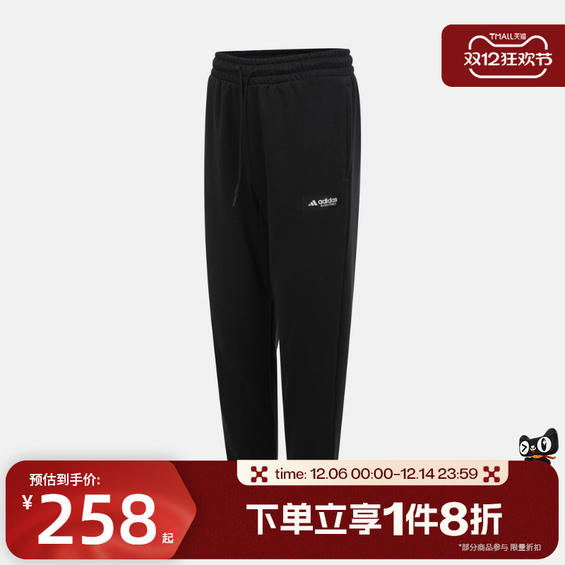 滔搏adidas阿迪达斯男子舒适运动休闲针织长裤HZ9642