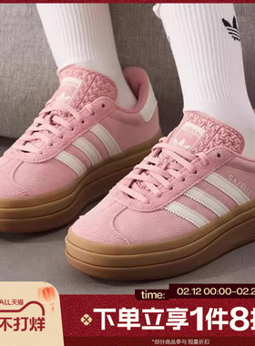 滔搏adidas阿迪达斯三叶草男女鞋GAZELLE经典运动板鞋T头鞋JS3903