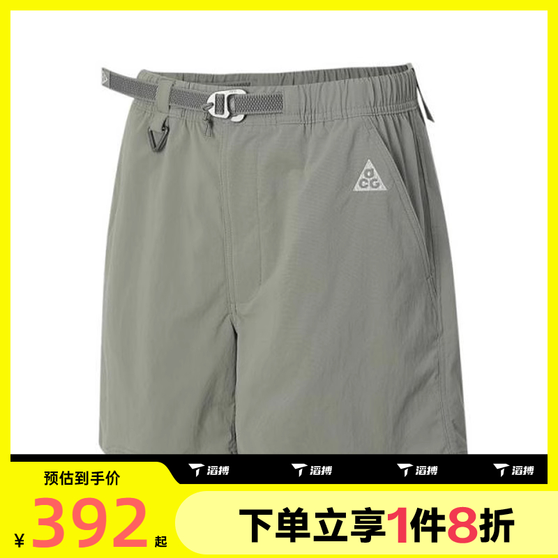 滔搏NIKE耐克男子AS M ACG HIKE SHORT梭织运动短裤FN2431-053