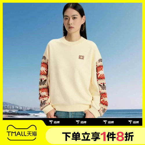 滔搏adidas阿迪达斯三叶草女子运动休闲宽松卫衣IA8930