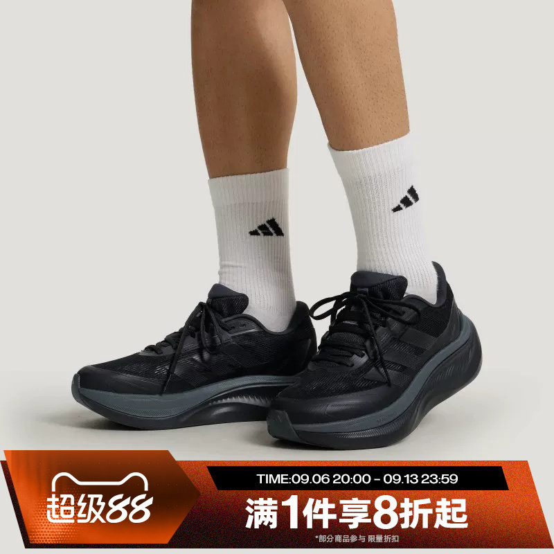 滔搏adidas阿迪达斯男女鞋DREAMCUSHIONSPW运动休闲跑步鞋KI5115