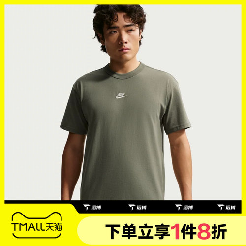 滔搏NIKE耐克男子百搭时尚刺绣logo运动休闲短袖T恤IH1122-328