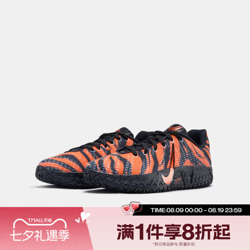 滔搏NIKE耐克大童JA3莫兰特时尚运动休闲训练篮球鞋IV2622-800