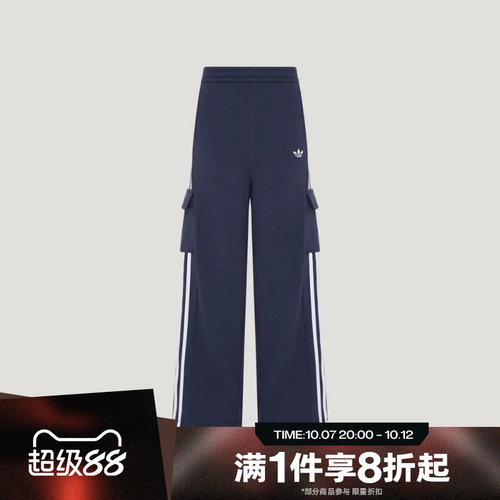 滔搏adidas阿迪达斯三叶草儿童运动休闲舒适长裤LE1363