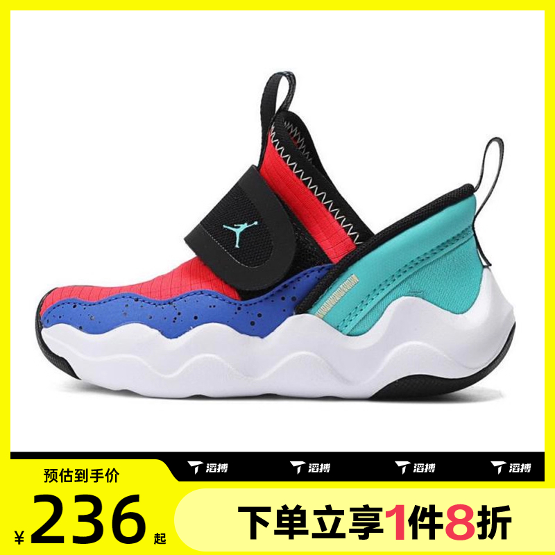 滔搏NIKE小童JORDAN23/7EASYON(TD)乔丹运动训练篮球鞋DQ9294-030