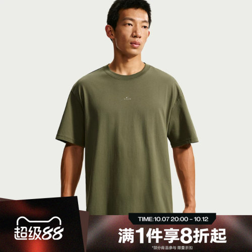 滔搏NIKE耐克男子运动舒适休闲短袖T恤IR1862-222