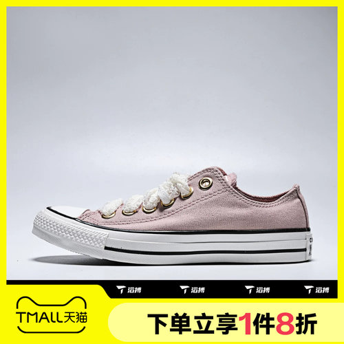 滔搏converse匡威男女Chuck Taylor SEASONAL运动帆布鞋A18308C