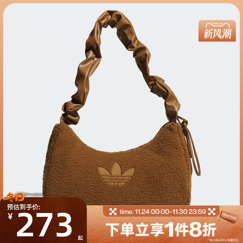 滔搏adidas阿迪达斯三叶草男女斜挎包运动休闲单肩包KT0858