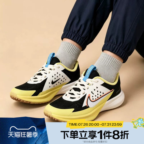 滔搏NIKE耐克大童SONIC FLY GS运动休闲鞋IX5011-011