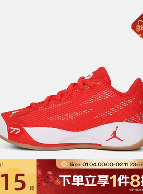 滔搏NIKE耐克大童鞋JORDANLUKA 77(GS)运动训练篮球鞋IH0573-600