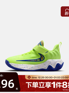 滔搏NIKE耐克小童鞋GIANNISIMMORTALITY4SEP运动休闲鞋IQ0819-700