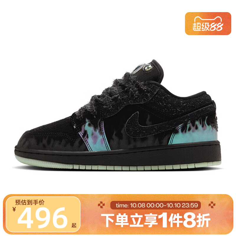 滔搏NIKE耐克男大童AIRJORDAN1LOWSE运动训练篮球鞋HQ3442-001