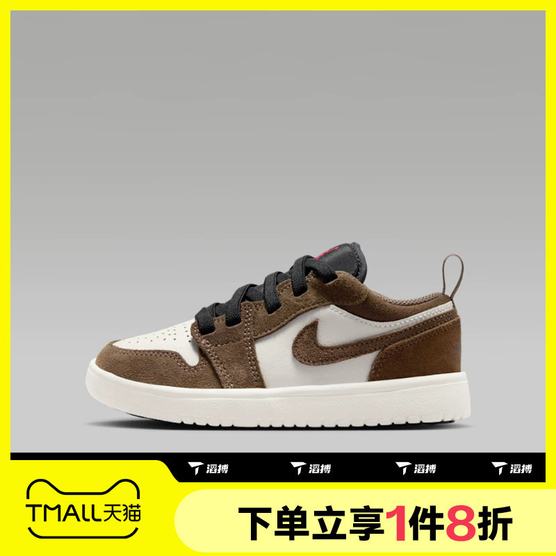 滔搏NIKE耐克小童JORDAN 1运动休闲实战篮球鞋DR9748-200图片