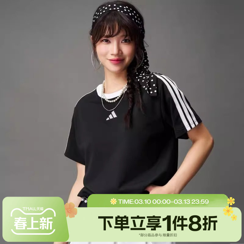 滔搏adidas阿迪达斯女子宽松休闲圆领运动短袖T恤KC5439
