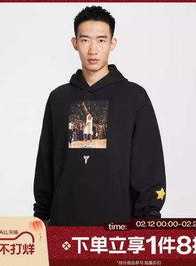 滔搏NIKE耐克男子AS KB M NK DFFLC运动休闲套头衫卫衣IO9562-010