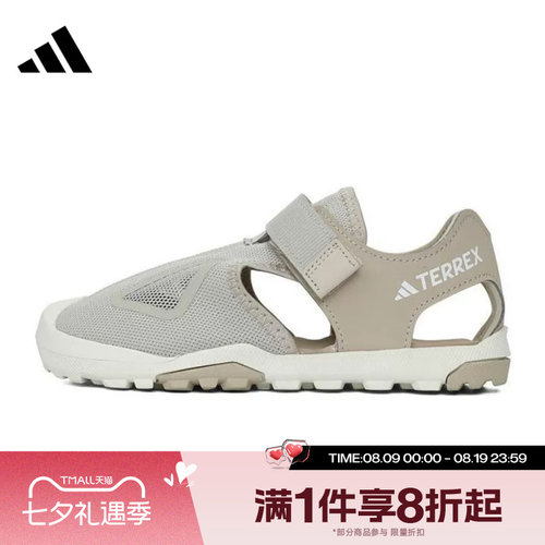 滔搏adidas阿迪达斯大童鞋CAPTAIN TOEY 2.0 K运动休闲凉鞋JI1363