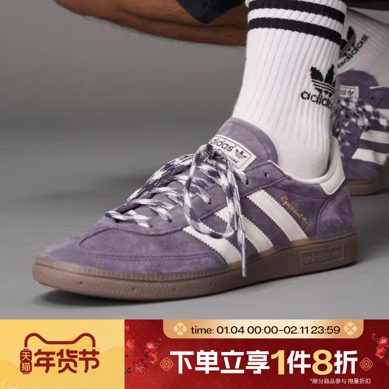 滔搏adidas阿迪达斯三叶草男女HANDBALL SPEZIAL运动休闲鞋KI5943,运动鞋new,运动休闲鞋,淘宝优惠券,粉丝福利购,淘宝优惠卷