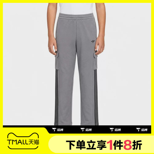 滔搏adidas阿迪达斯三叶草儿童运动休闲舒适长裤LE1364
