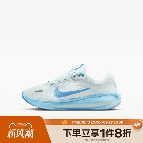滔搏NIKE耐克大童STELLAR RIDE运动休闲训练跑步鞋HQ3266-108