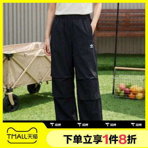 滔搏adidas阿迪达斯三叶草女子宽松廓形运动休闲长裤JD0785