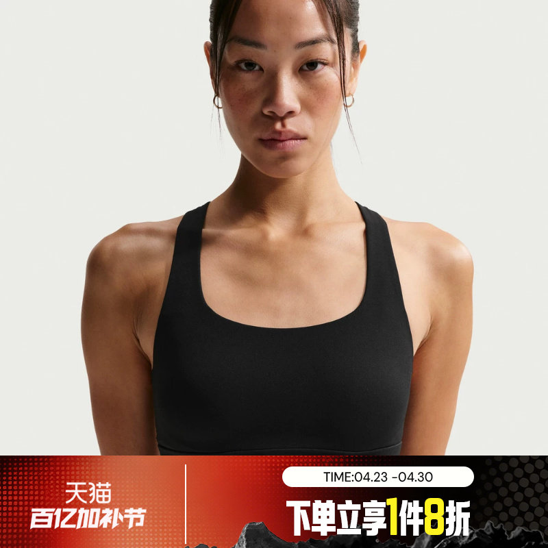 滔搏NIKE耐克女子运动内衣健身训练低强度支撑BRA背心IB9862-010