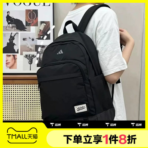滔搏adidas阿迪达斯男女学生书包运动休闲双肩包KY9934