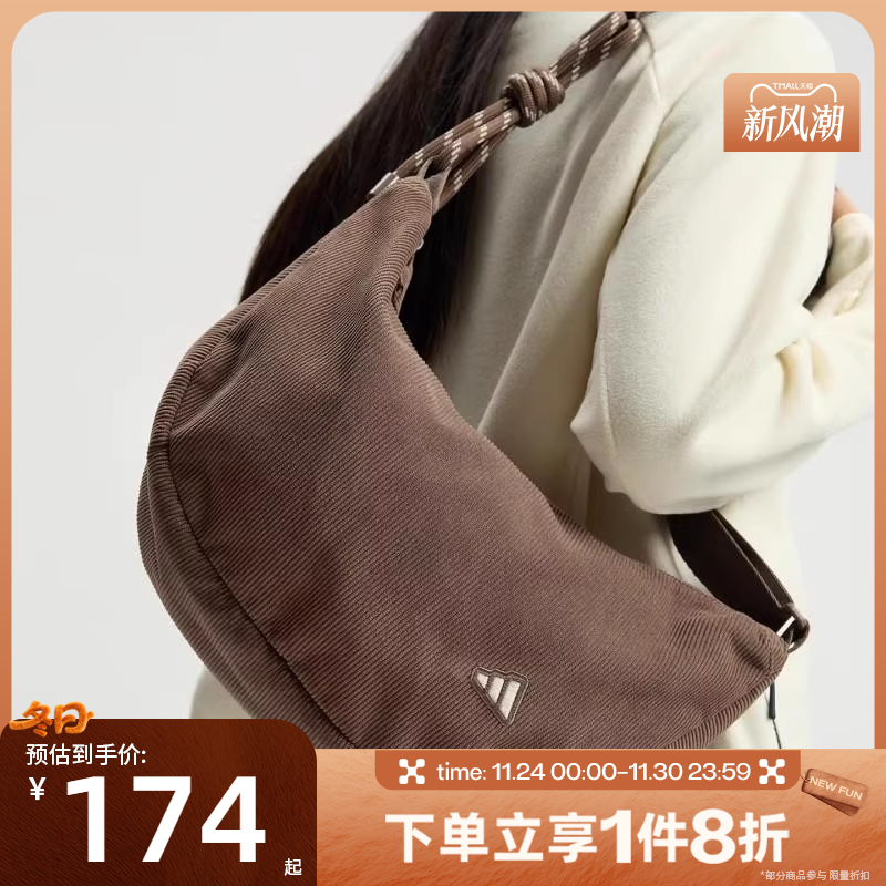 滔搏adidas阿迪达斯男女灯芯绒运动单肩斜挎包手提拎包KE6636