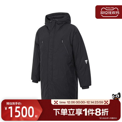 滔搏adidas阿迪达斯男子舒适保暖连帽厚运动羽绒服长款JM6176
