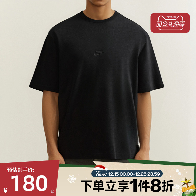 滔搏NIKE耐克男子短袖简约舒适运动休闲T恤DO7393-010