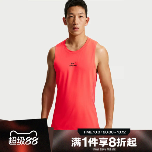 滔搏NIKE耐克男子AS NP DF NPT TANK运动休闲无袖T恤IF2806-644