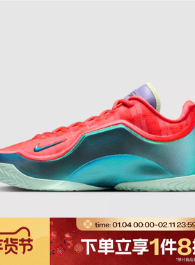 滔搏NIKE耐克男鞋LEBRON XXIII EP运动训练篮球鞋IH1514-600