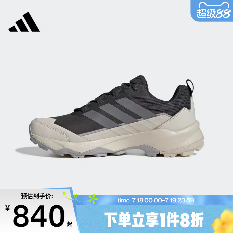 滔搏adidas阿迪达斯男鞋TERREX SKYCHASER AX5运动休闲鞋JQ6724