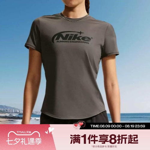 滔搏NIKE耐克女子修身运动休闲舒适短袖T恤IO4243-254