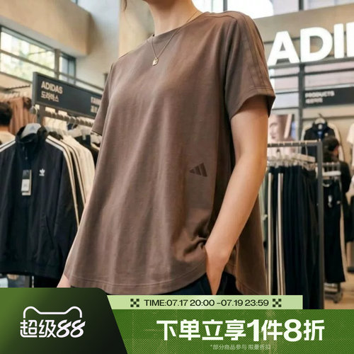 滔搏adidas阿迪达斯女子运动舒适休闲短袖T恤KX0195