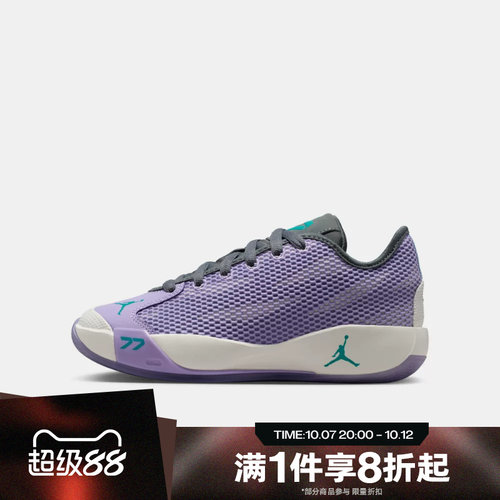滔搏NIKE耐克大童JORDAN LUKA 77运动休闲训练篮球鞋IH0573-501