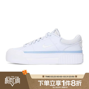 COURT FV5526 LEGACY 板鞋 001 LIFT运动休闲鞋 滔搏NIKE耐克女鞋