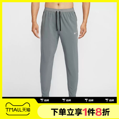 滔搏NIKE耐克男子梭织舒适运动跑步休闲长裤HV4545-084