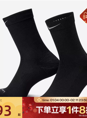 滔搏NIKE耐克男女U NK WOOL RUN CREW 1PR - 200休闲袜IF2509-010