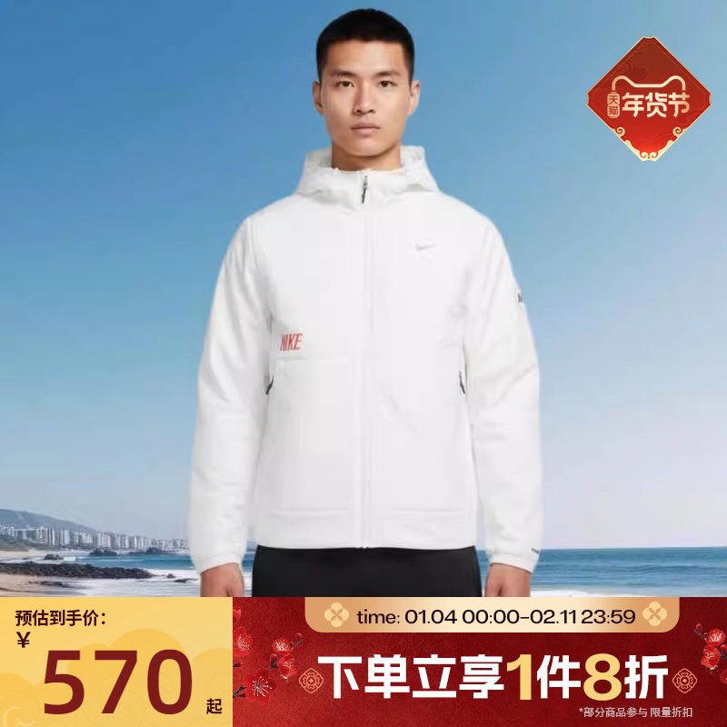 马年限定|滔搏NIKE耐克男子运动休闲棉服连帽连帽外套IQ3715-133