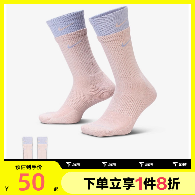 滔搏NIKE耐克男女运动训练健身舒适休闲袜子DD2795-667