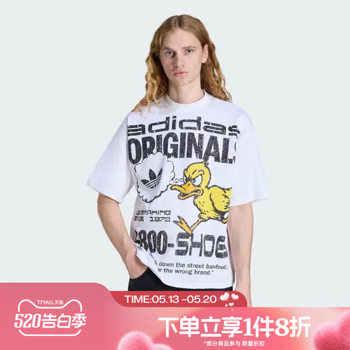滔搏adidas阿迪达斯三叶草男子宽松上衣运动休闲短袖T恤KG6439